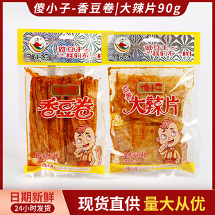 ɵС�Ӷ������Ƭ80g�������������خa�����u֭����60g���������