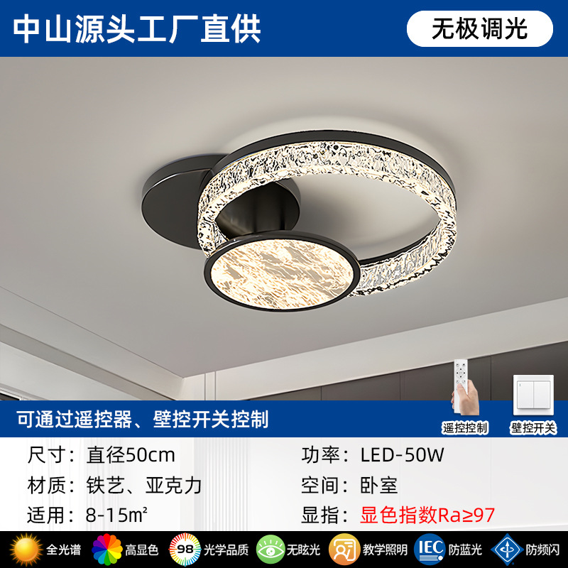 2025 nueva lámpara de sala de estar, sensación de alta calidad, grietas en el hielo, lámpara de dormitorio de niebla de nube minimalista, lámpara de techo de protección ocular de espectro completo