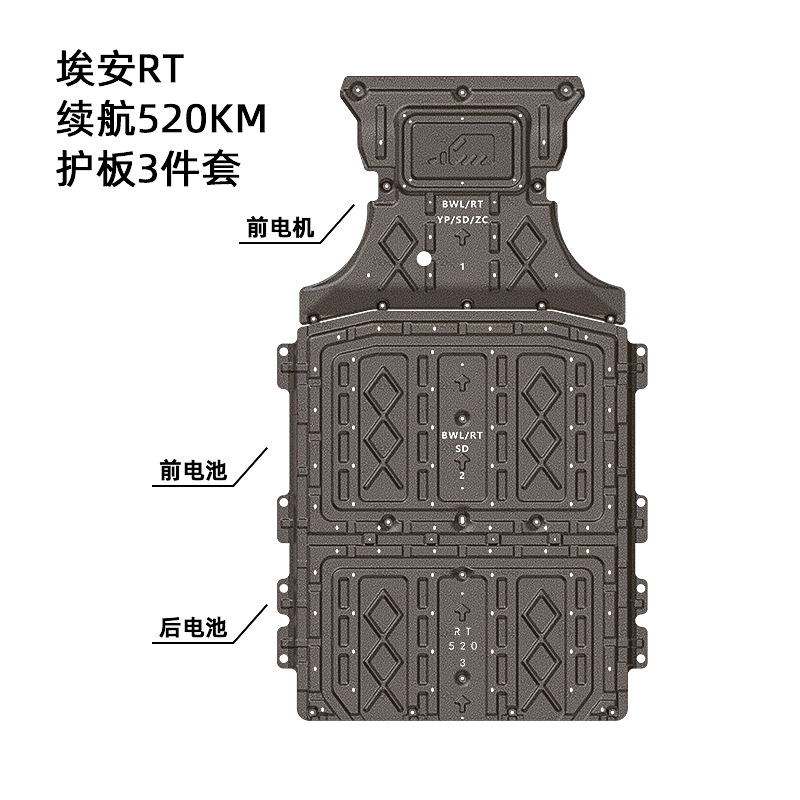 24年埃安RT(续航520KM)白底图.jpg
