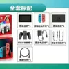 [日版OLED/双系统-128G/游戏满满当当/保姆级教程]