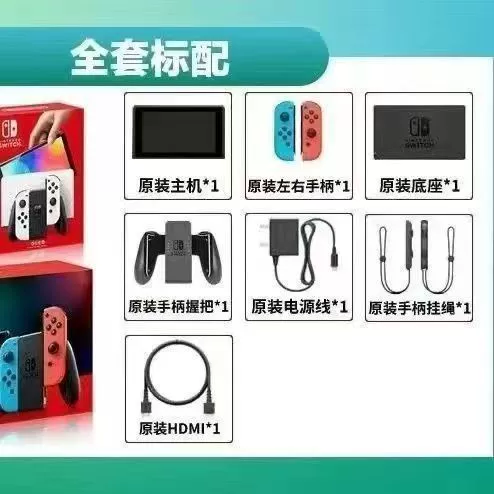 Жёсткое переключение двойная система новая Nintendo японская версия Switch отечественная портативная консоль OLED домашняя игровая консоль