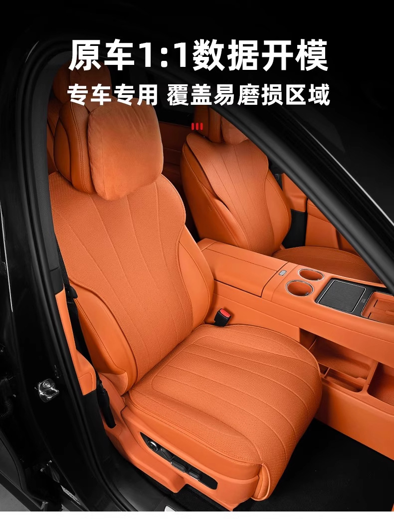 Suitable for Wenjie M8 Seat Cushions, Five- and Six-Seat Covers for the Whole Car, Four-Season Ventilation and Environmentally Friendly Nappa Leather Car Interior Accessories Upgrade