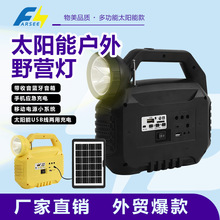 ̫��ܑ������������Դ�{���������һ�w�����led��̫��ܰ�