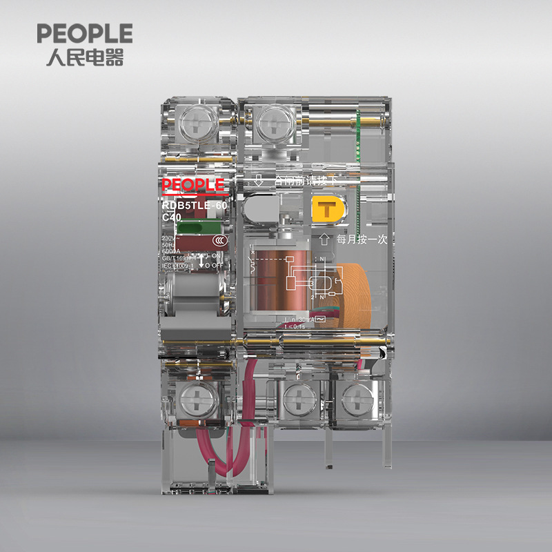 人民电器RDB5TLE-60 1P+N透明壳剩余电流动作断路器小型断路器