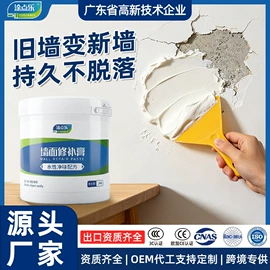 防水涂料;瓷砖胶;玻璃涂料