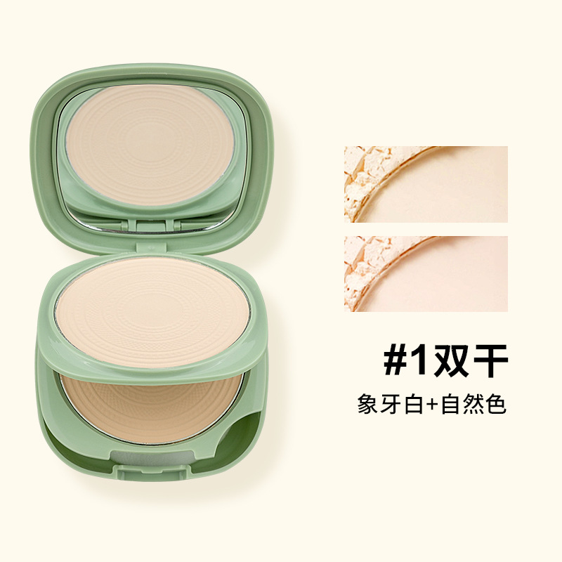 KU2472 powder 1# double dry (ivory white + natural color)