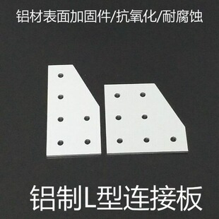 7��ֱ���B�Ӱ��X�Ͳ����L�ͼӹ��B�Ӱ�2040/3060/404080/4590