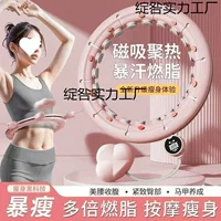 2025 новый умный обруч для подтяжки живота, фитнес для тонкой талии, специально для женщин и мужчин, тонкий живот, красивая талия и упругие ягодицы