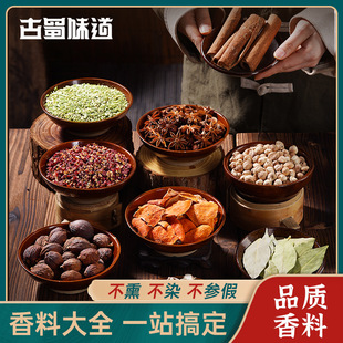 �����{�ϴ�ȫ������Ƥ�ݹ�С������ƻ����u�ϰ�֥��������~�˽�