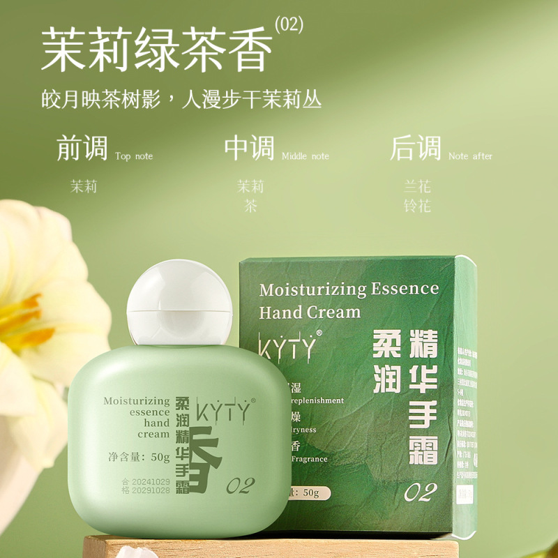 新香水香氛护手霜伴手礼小支凡士林秋冬防裂膏手足干裂去手纹保湿|undefined