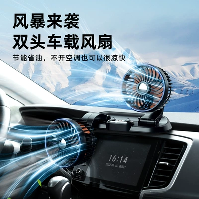Digər kiçik elektrik cihazlar: double-head electric fan USB