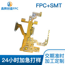 FPC���Ծ�·�� led���l�쾀���ټӼ��� �� pcb�·��ܛ���ž�