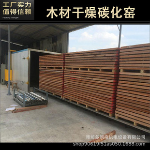 ľ����������̼�����һ�w�C ľ��̼���乤�I늼ӟ��əC