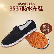 3522��ˮ��Ь����Ь��ͽ�������eЬ�ڱ�Ь�͎͹��؄ڄӷ���һ�_��