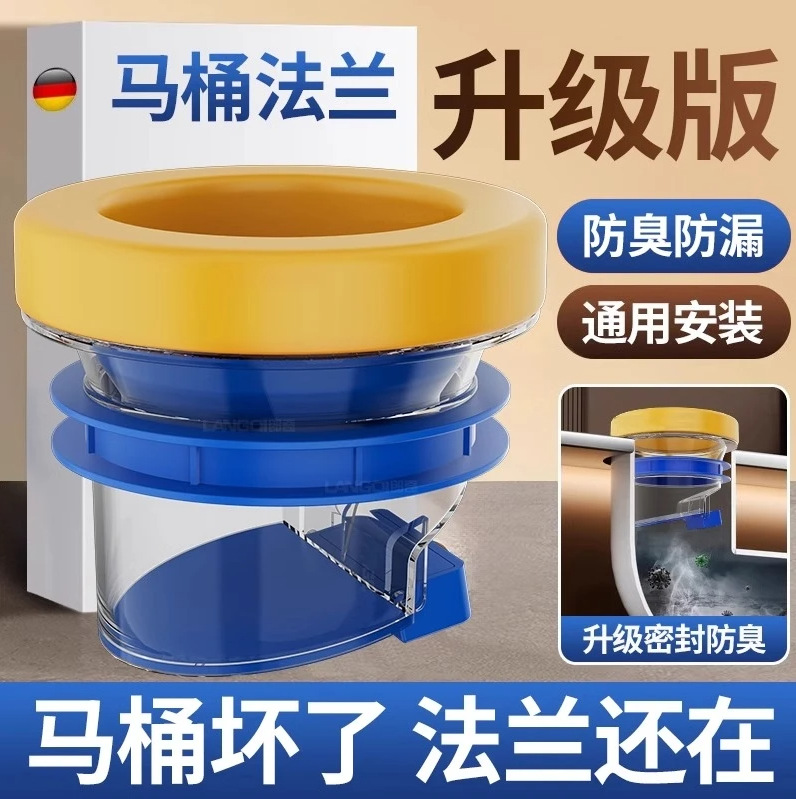 新款马桶法兰密封圈防臭防漏通用型分体式黄油加厚法兰坐便器配件