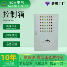 配电箱;配电柜;补偿装置