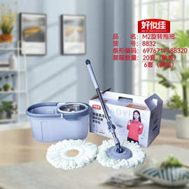 旋转拖把桶拖把家用懒人免手洗拖地拖布桶好神拖墩布甩干桶