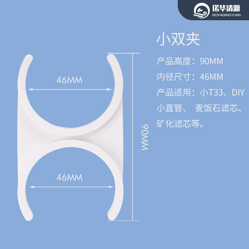 小双夹