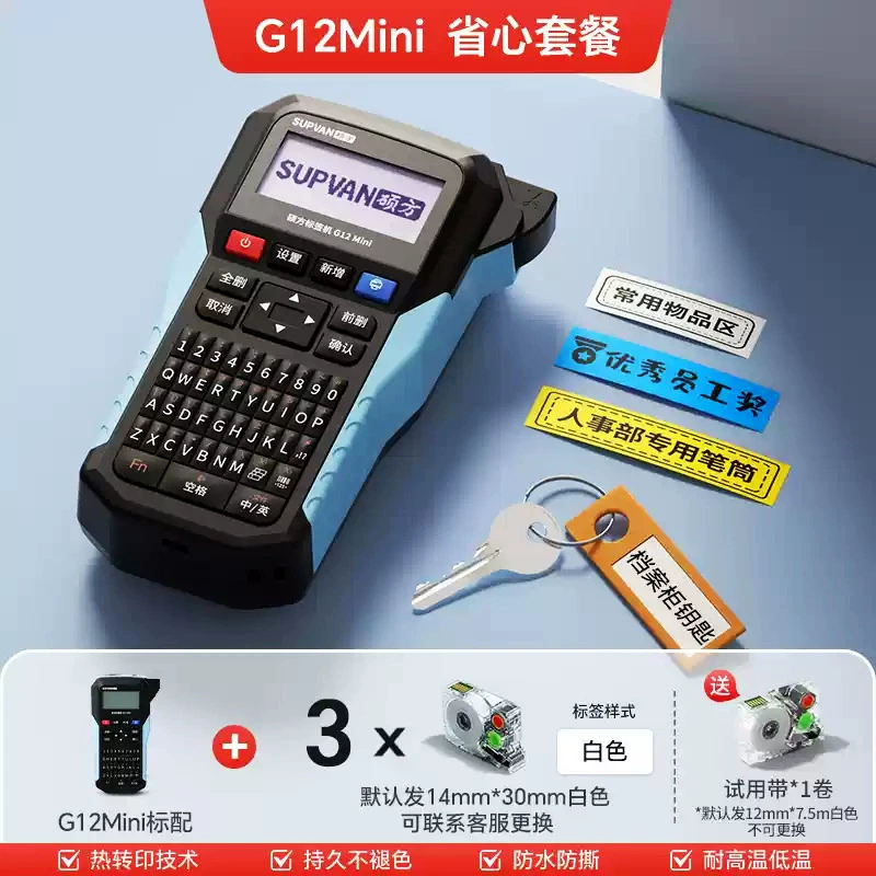 ShuoFang Printer, handheld shrink tube, G15, G15, 15