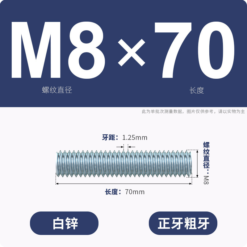 亜鉛メッキ歯棒全ねじ通糸スクリュー二頭全歯ねじ棒無頭歯棒スタッドM3M4M5M6-M16|undefined