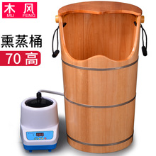 橡木熏蒸桶过膝泡脚桶木桶蒸汽足浴盆木质家用蒸脚桶加高熏蒸木桶