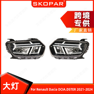 �m�����Z�_����DCIA.DSTER 2021-2024 ǰ��� ����LED ǰ�����