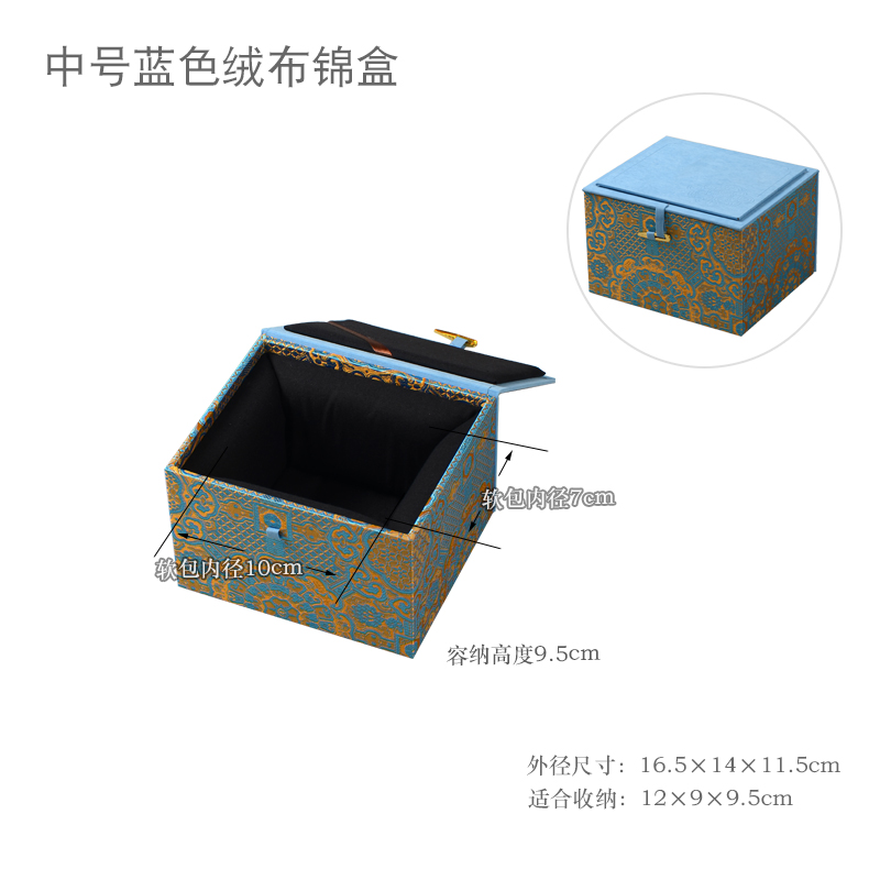Caja de brocado de terciopelo tetera taza de té artesanía decoración almacenamiento caja de regalo caja de embalaje de arena púrpura caja de regalo