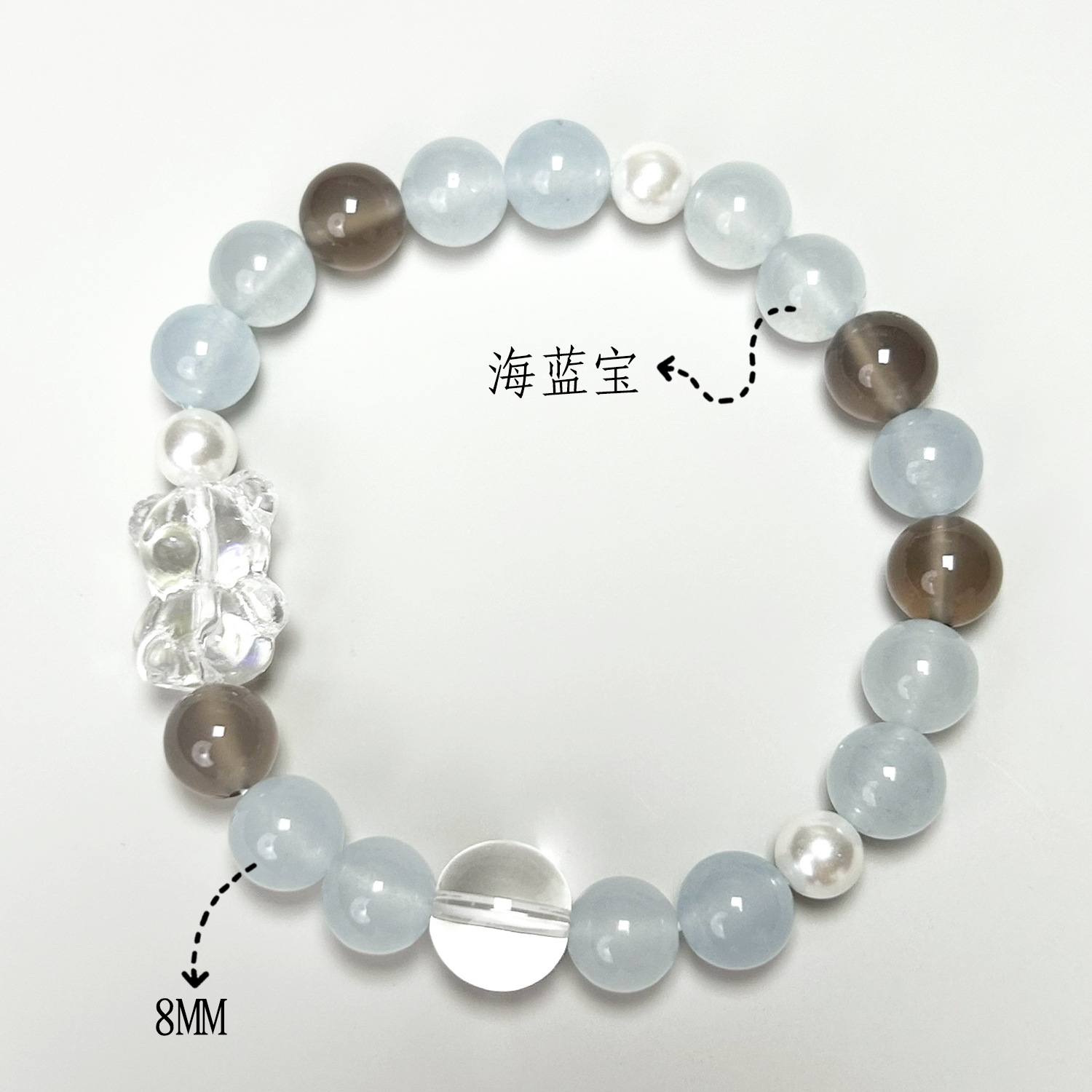 아쿠아마린 DIY 디자인(8mm)