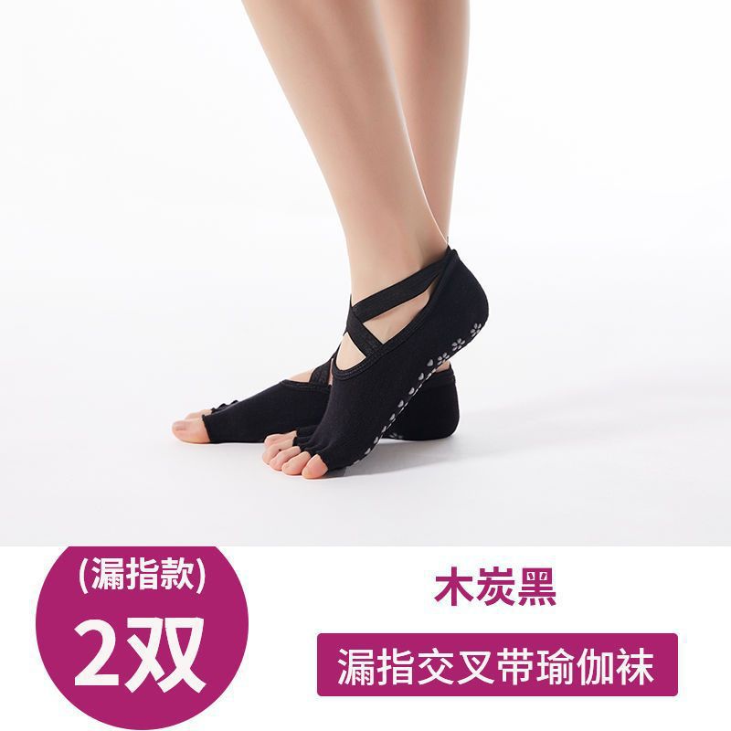 Piel de silicona profesional pilates calcetines deportivos indoor danza calcetines para principiantes comercio exterior