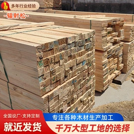 木板材;原木;木质型材