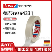 ɯ4331tesa͸ߜz200懊ڱΟoo늷ĩTڱ