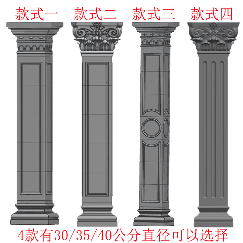 ll罗马柱子模具欧式别墅大门方柱模型外墙装饰四方形柱水泥建筑模