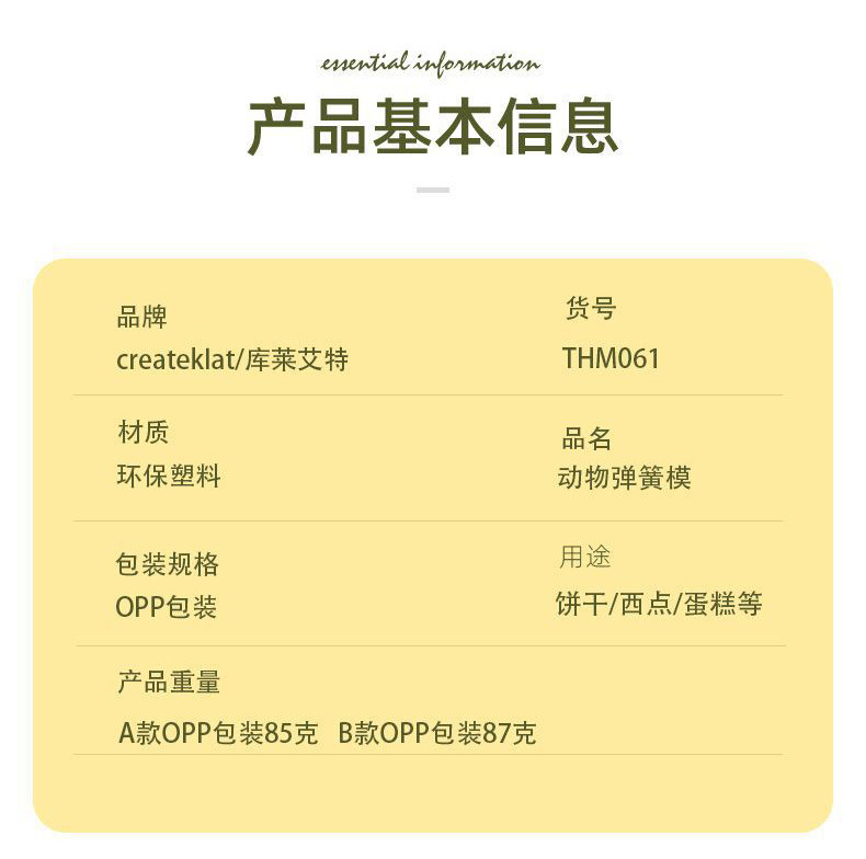 O1CN01EfrToO1arv40znH8K_!!2952