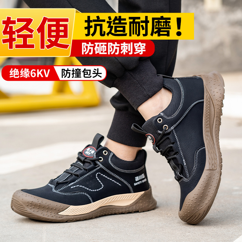 Spring New Insulated 6kV Safety Boots with Steel Toe Cap, Anti-Punching and Anti-Piercing, Durable and Comfortable Construction Boots