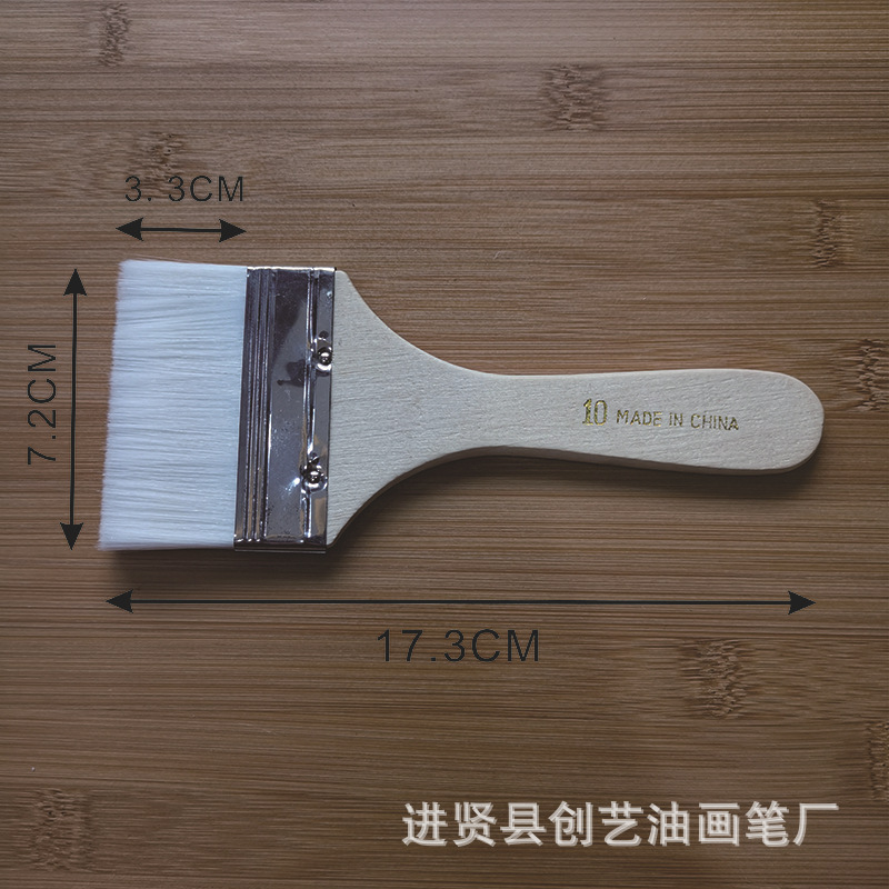 大10号白毛800-800