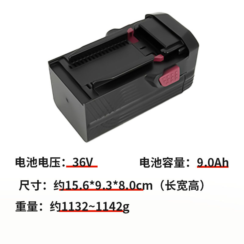 36V 9.0Ah - 롱 타입