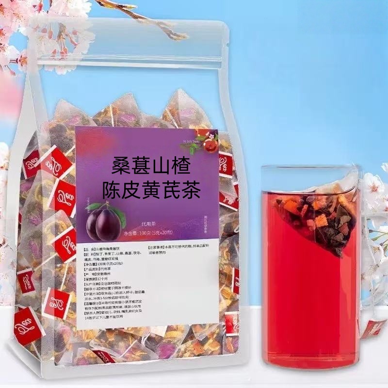 Mulberry Hawthorn Tangerine Peel Astragalus Tea Sang Shen Shan Zha Chen Pi Huang Qi 150g 30 Triangle Bags Daily Herbal Tea specifications