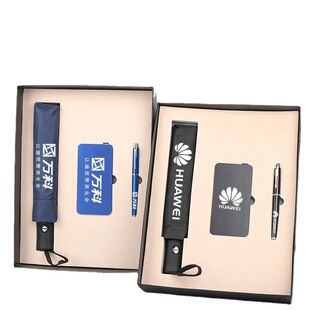 Creative gift company gift suit enterprise gift for customers umbrella vacuum cup moving license plate printed LOGO