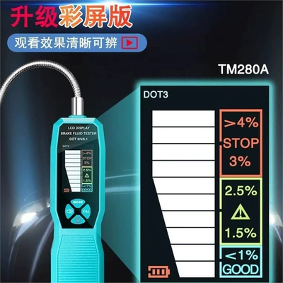 Tekman TM280A, Brake fluid