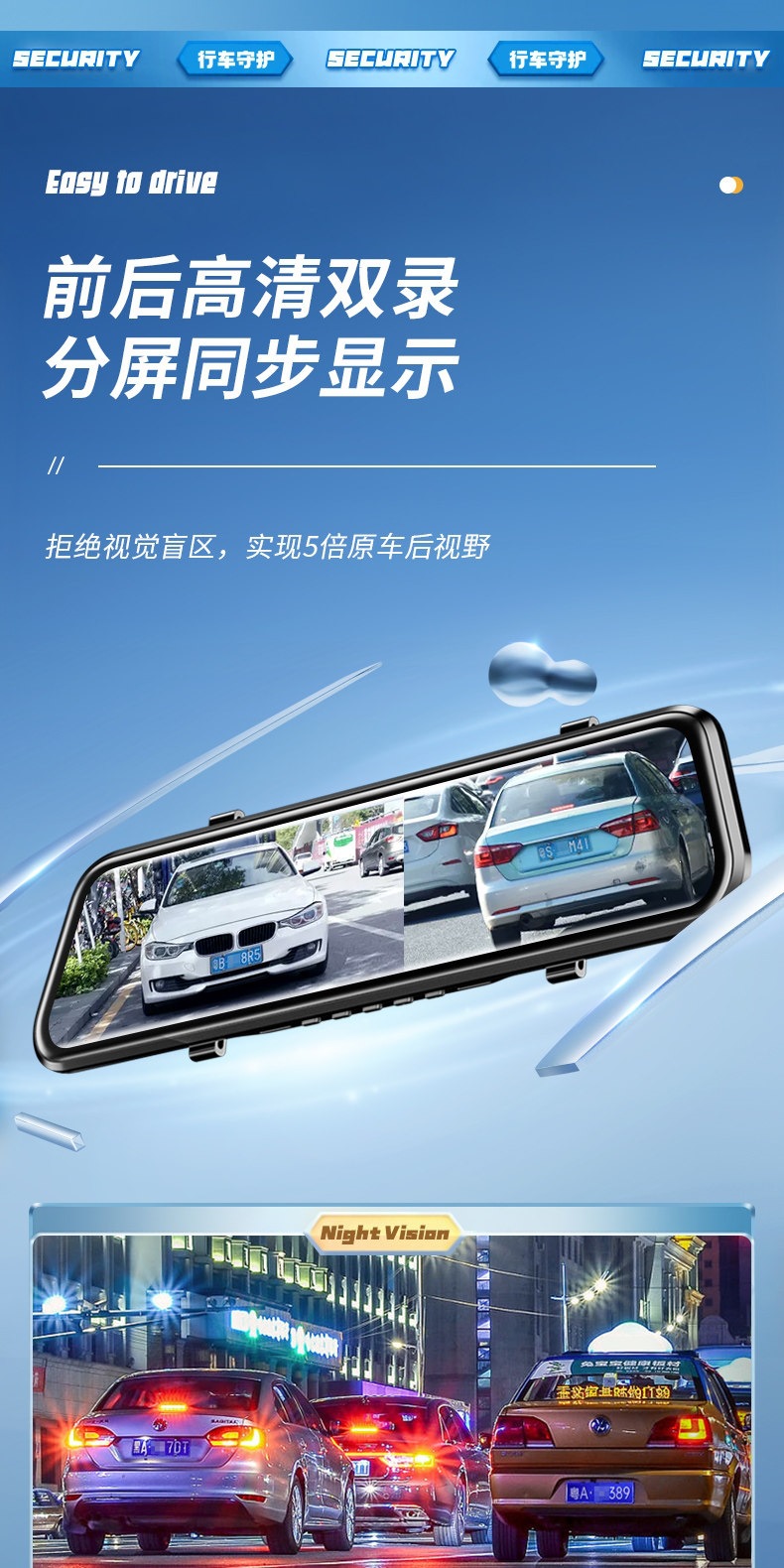 Suitable for the 2026 new model of the Renwoyou dashcam, no-wiring reverse camera, streaming rearview mirror, parking monitoring
