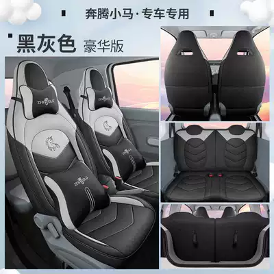 25 Special Seat Covers for Modelə uyğun (Original) oturacaq örtükləri - black-gray-deluxe-edition-note-model-year