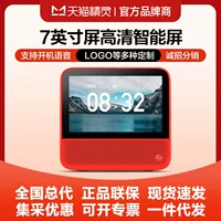 Tmall Elf CC7S умный динамик дома сенсорный маленький телевизор для детей раннего обучения машина для наблюдения видео Bluetooth стереосистема