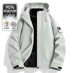 90绒登山服新国标夹克三合一羽绒可拆卸冲锋衣两件套户外防风防水