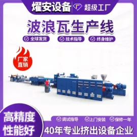 塑料挤出机;塑料管材设备;塑料板材设备