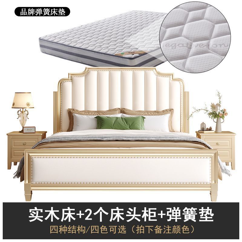 Cama + dos gabinetes + almohadilla de primavera de marca