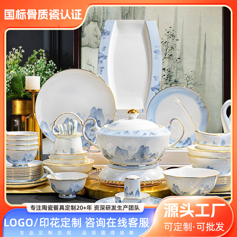 Tangshan Bone China Tableware Gift Box Dish Set Household Chinese Accessible Luxury Glaze Color Bowl and Plate Combination Gift Customization