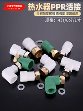 �Ӻ�PPR20����^4��6��25��ˮ��ֱ�ӏ��^��ͨ���۹ܽ��^ˮ�����