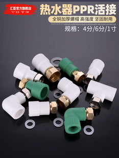 �Ӻ�PPR20����^4��6��25��ˮ��ֱ�ӏ��^��ͨ���۹ܽ��^ˮ�����