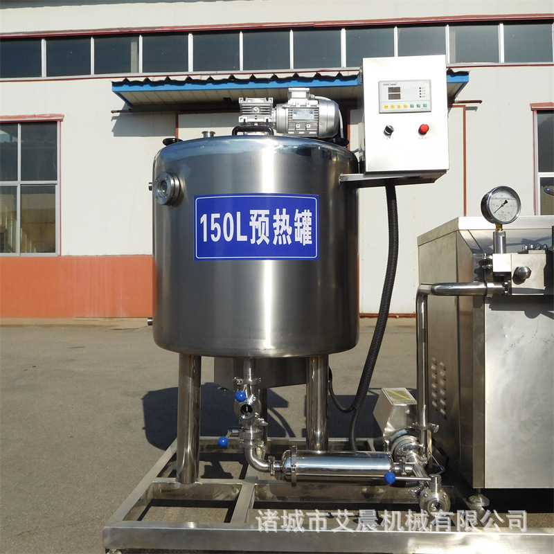 卧式储奶罐 羊奶巴氏杀菌机 鲜奶吧牛奶杀菌机 奶制品加工设备