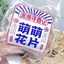 ����ӛ�W�t�ֹ�偰���ʳ�������e�k���ґ��fС�������ʽ��Ƭ���l